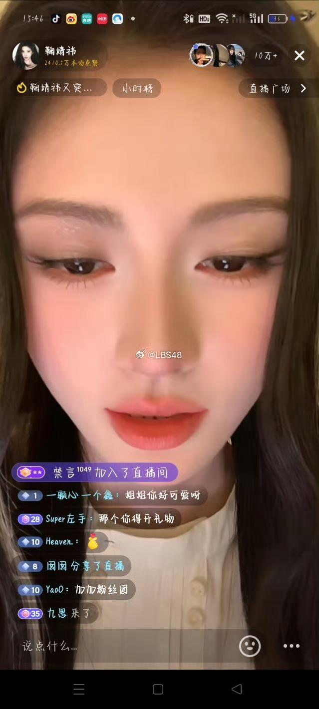 直播的鞠婧祎这完全是美神降临啊，这怼脸太完美了鞠婧祎直播 鞠婧祎