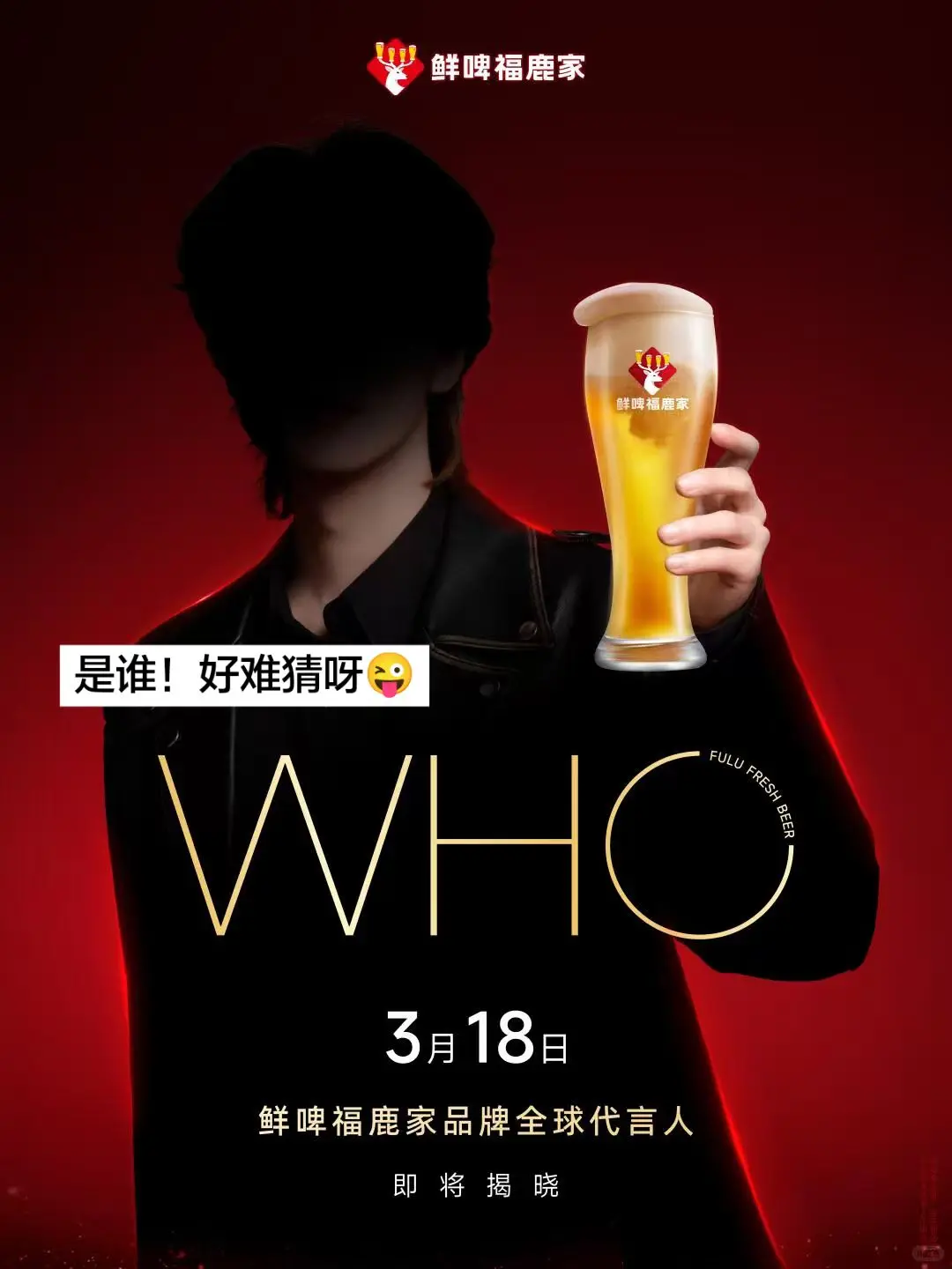 这谁老公呀~好难猜呀~