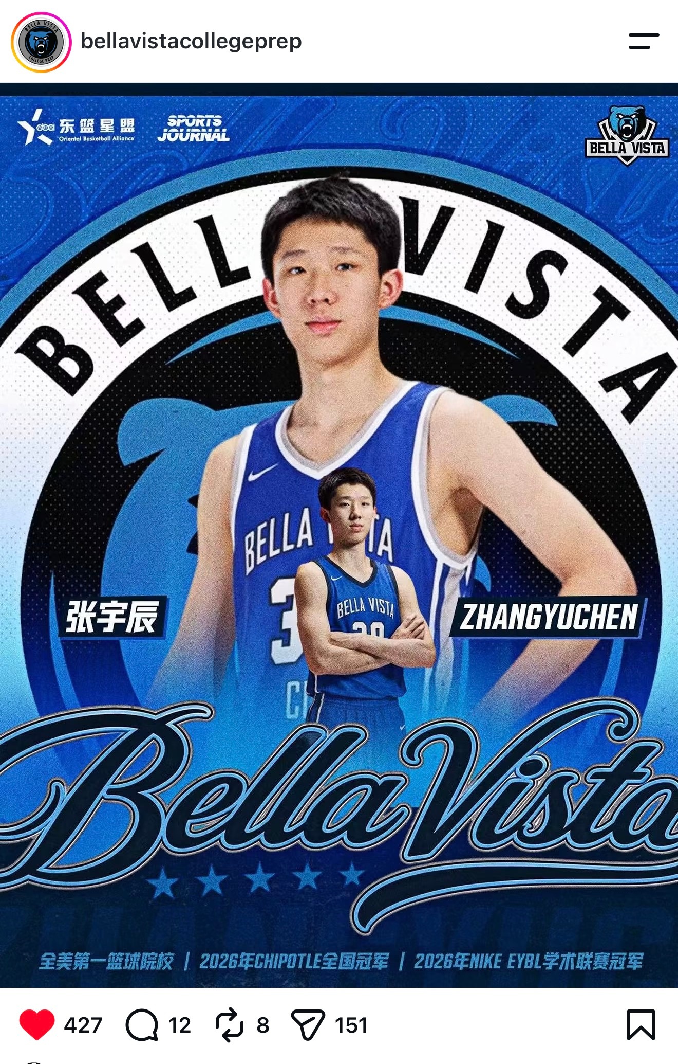 张宇辰要在Bella Vista穿30号球衣[doge] 中国男篮[超话] ​​
