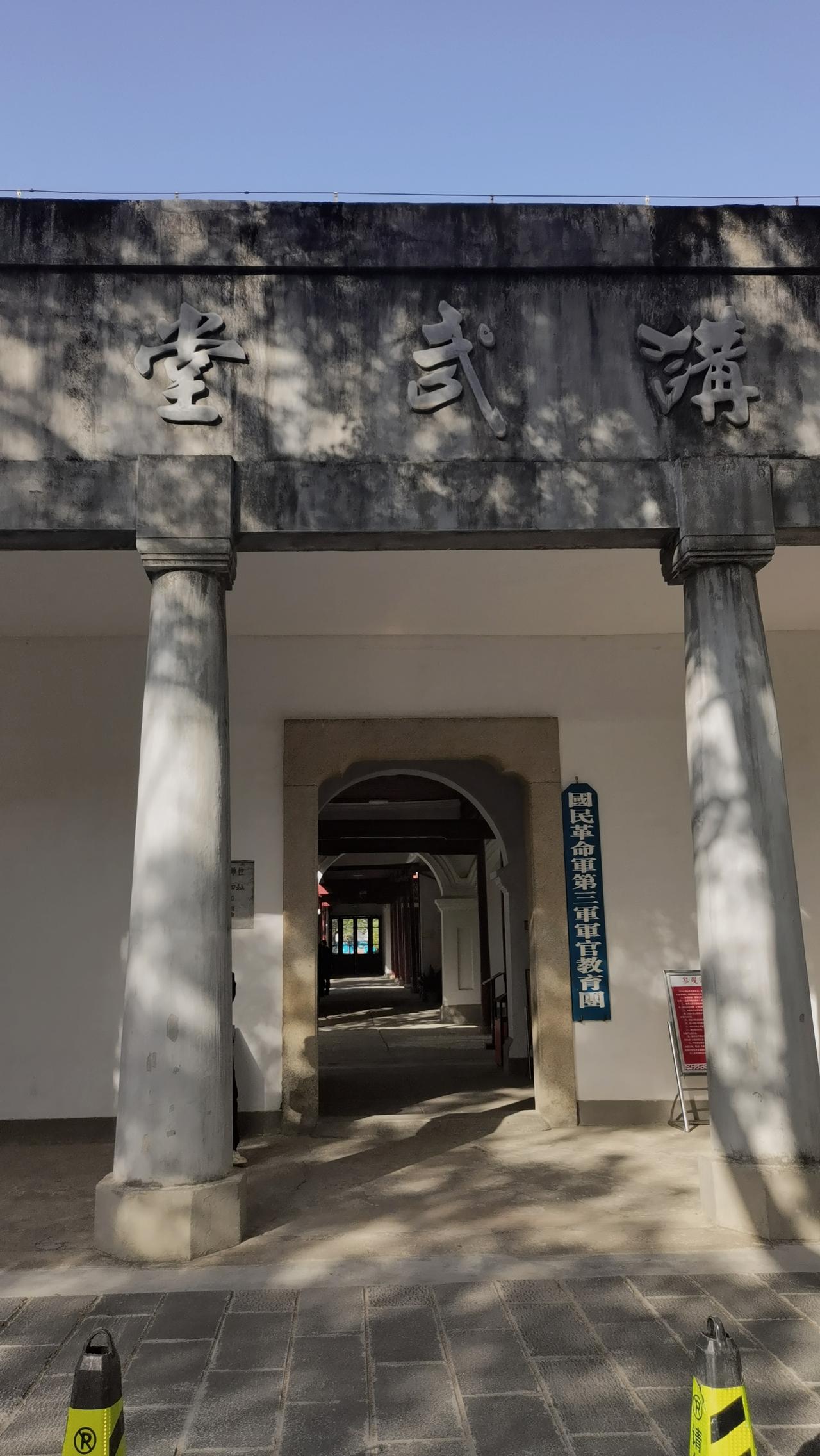 南昌讲武堂，英雄城里的军事摇篮。这里曾锻造无数铁血将才，见证近代军事变革风云。青