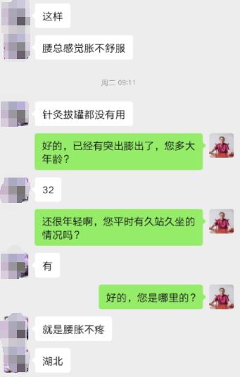 在临床中，经常遇到腰突复发的患者，今天就教大家 4 招，让腰突不容易复发，现在看