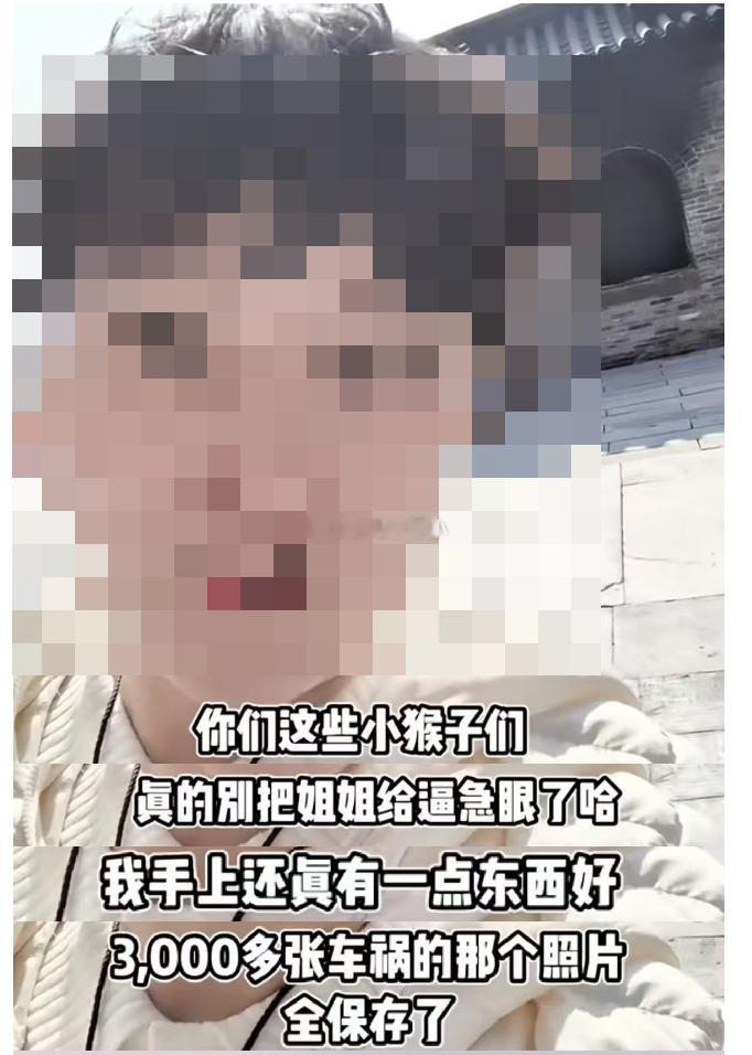 笑死我了，你真敢发？集纳传播企业负面，网信办名单+1，想上新闻光宗耀祖，你就发 