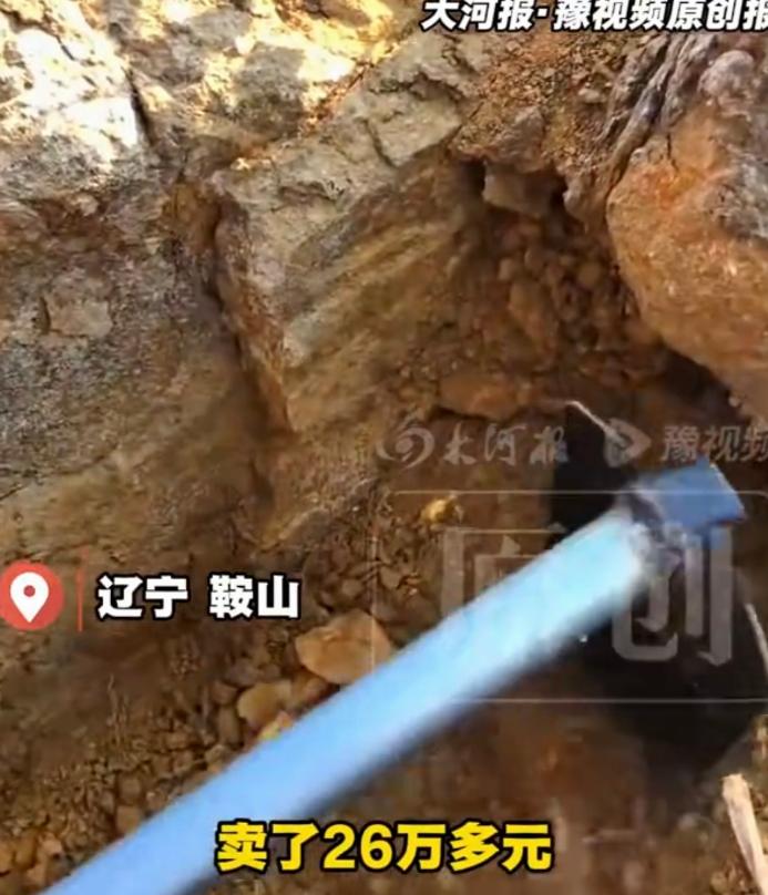 辽宁鞍山，4名男子合伙在村里采挖砂土筛黄金。仅仅9天采金300多克，获利26万余