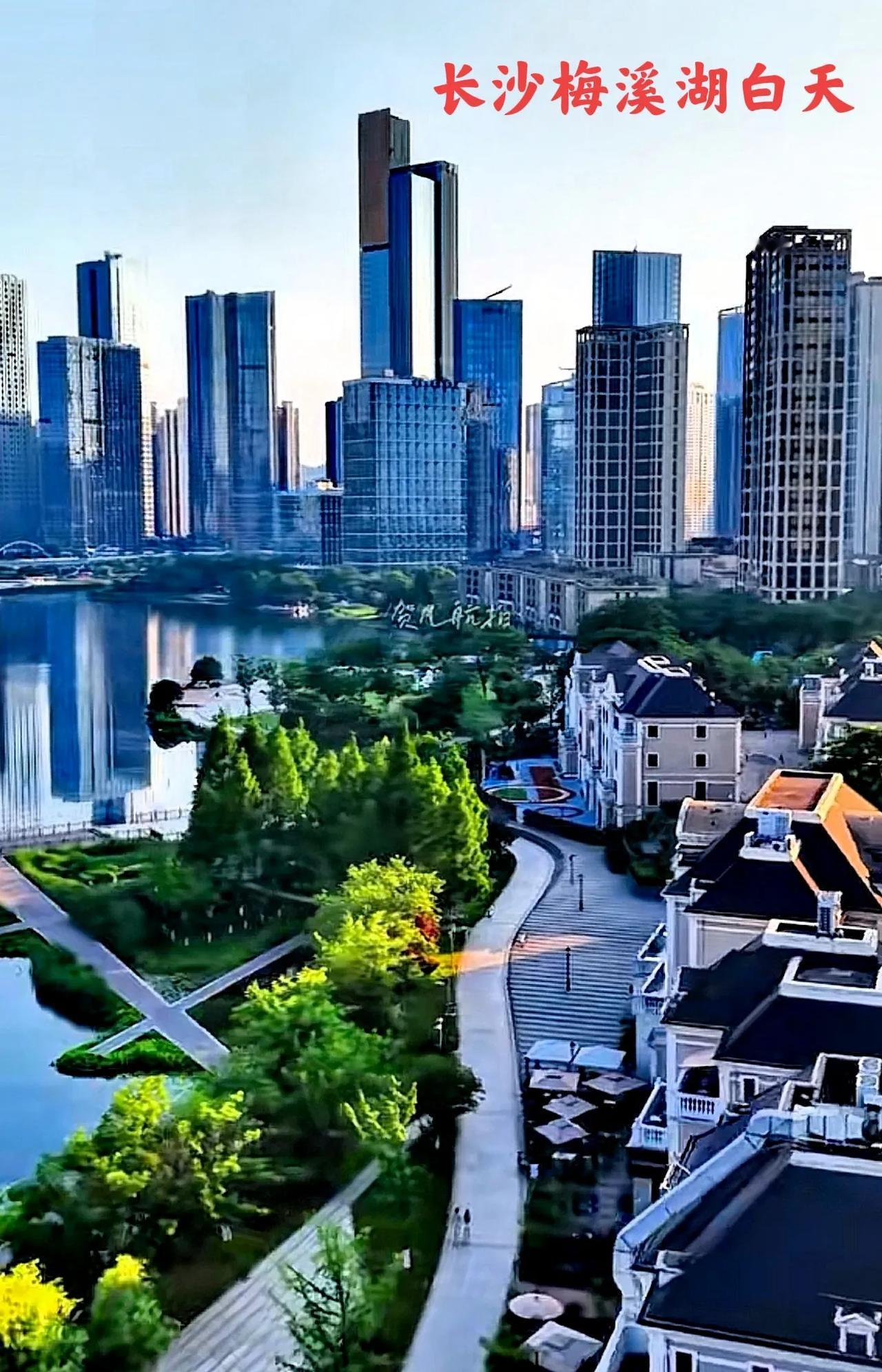 说实话，长沙梅溪湖不管是白天还是晚上，梅溪湖的城市风景线，可以说是，算得上整个长