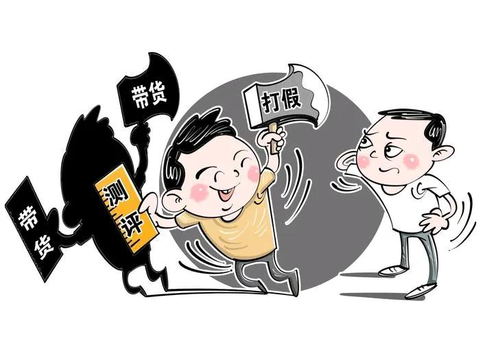 #你如何看“恶意打假”#恶意打假是法院发明的，竟然用恶意来掩饰假货的事实试问还有