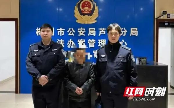 演技爆棚！骗子扮演多个角色撮老人，还宣称自己“死了”
近日，株洲市公安局芦淞分局