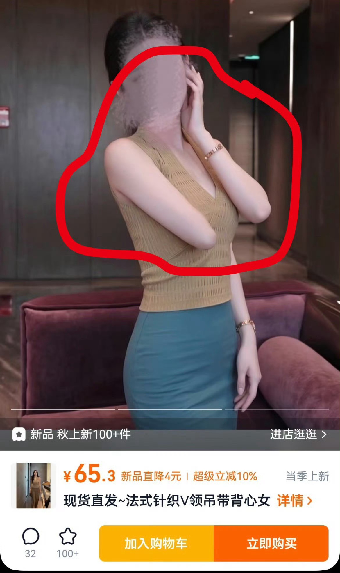现在 ai 真的用的太多了，我也喜欢用，但是还是少一点吧[笑cry]少用点AI吧