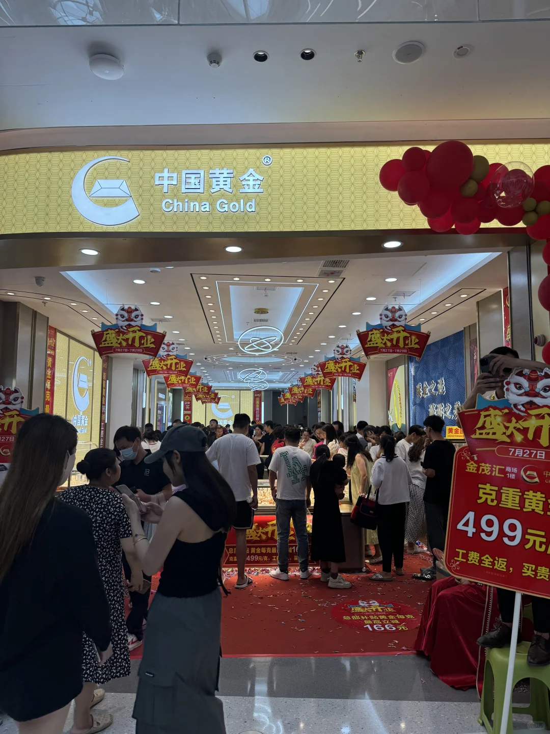卧槽！！宁波金茂汇开业了！