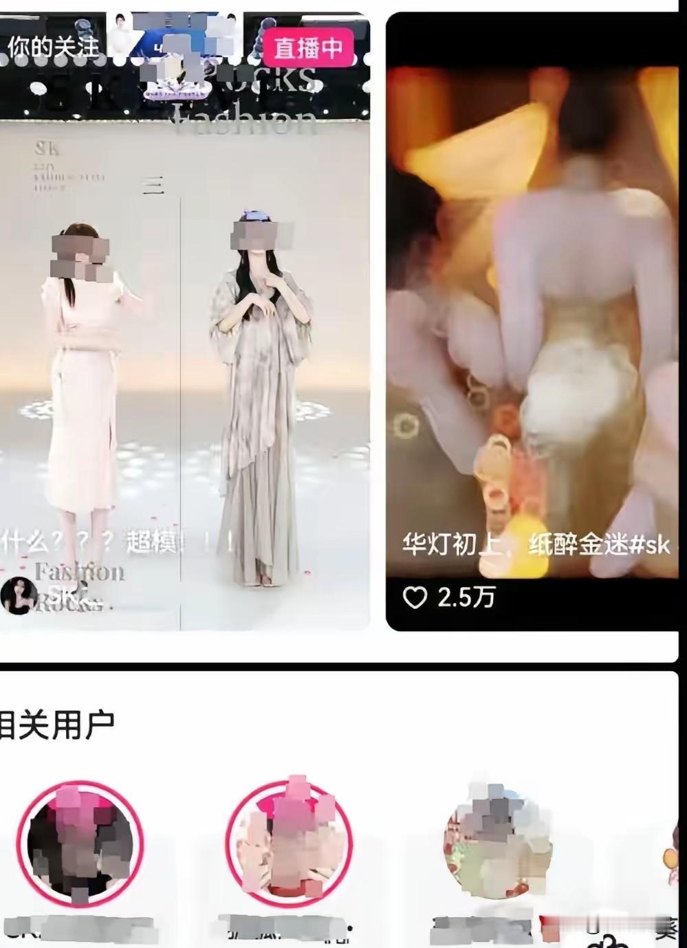 19岁女孩挪用自家1700万当“榜一大姐” 亲爹欲带女儿自首：坐牢才有可能追回钱