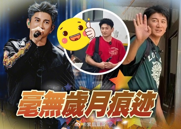 【On．cc】吳奇隆被瘋狂野生捕獲　驚人狀態震驚全網台灣藝人吳奇隆，過去以男團「
