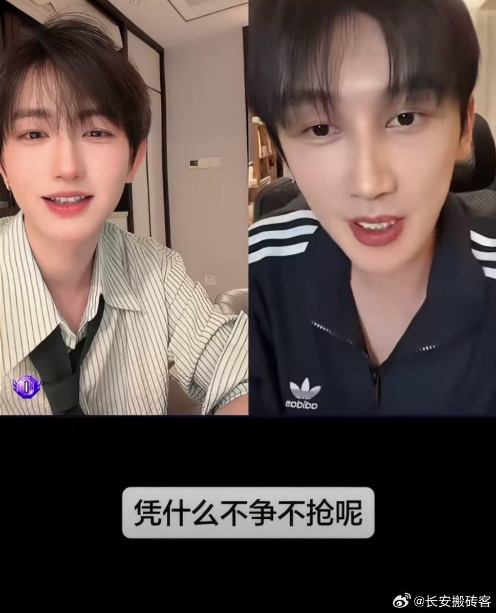 李登科问迪丽热巴VOGUE在哪买李登科现在是为了红，真的是费尽苦心呀，看看谁有流