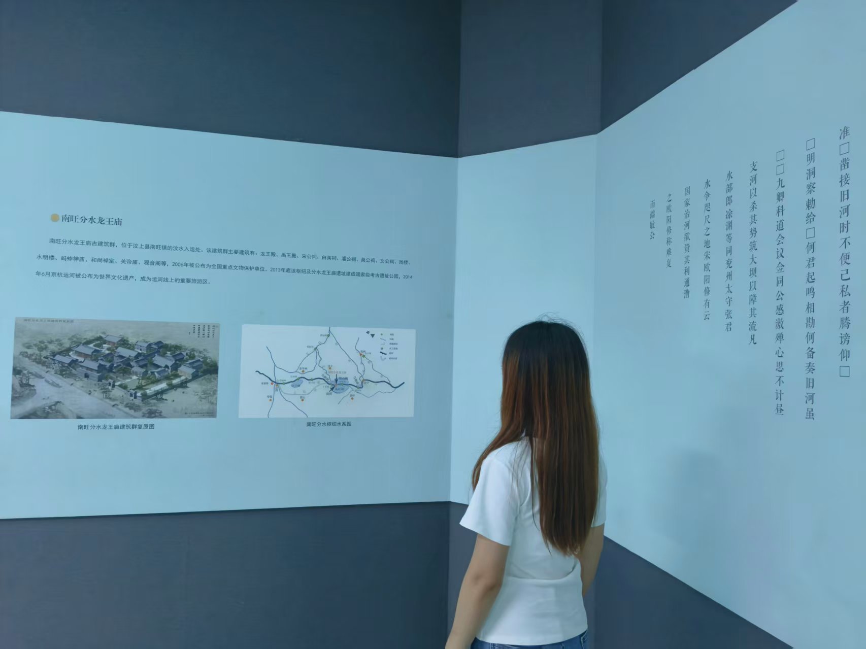秦岭笑谈寻踪黄河薪火相传 青春三下乡曲阜师范大学 近日，曲阜师范大学“寻踪黄河，
