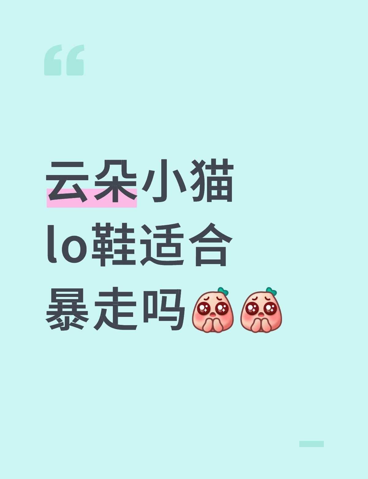 求告知🙏🙏🙏
不懂就问有问必答 万能的
