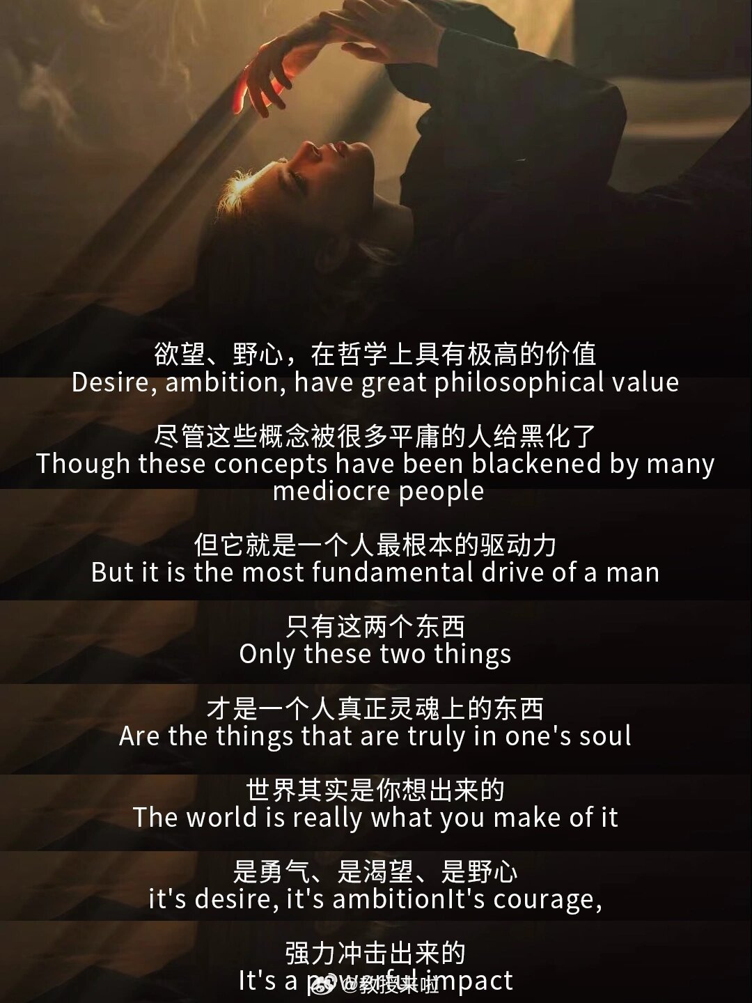 这段话说的很有感悟 ​​​