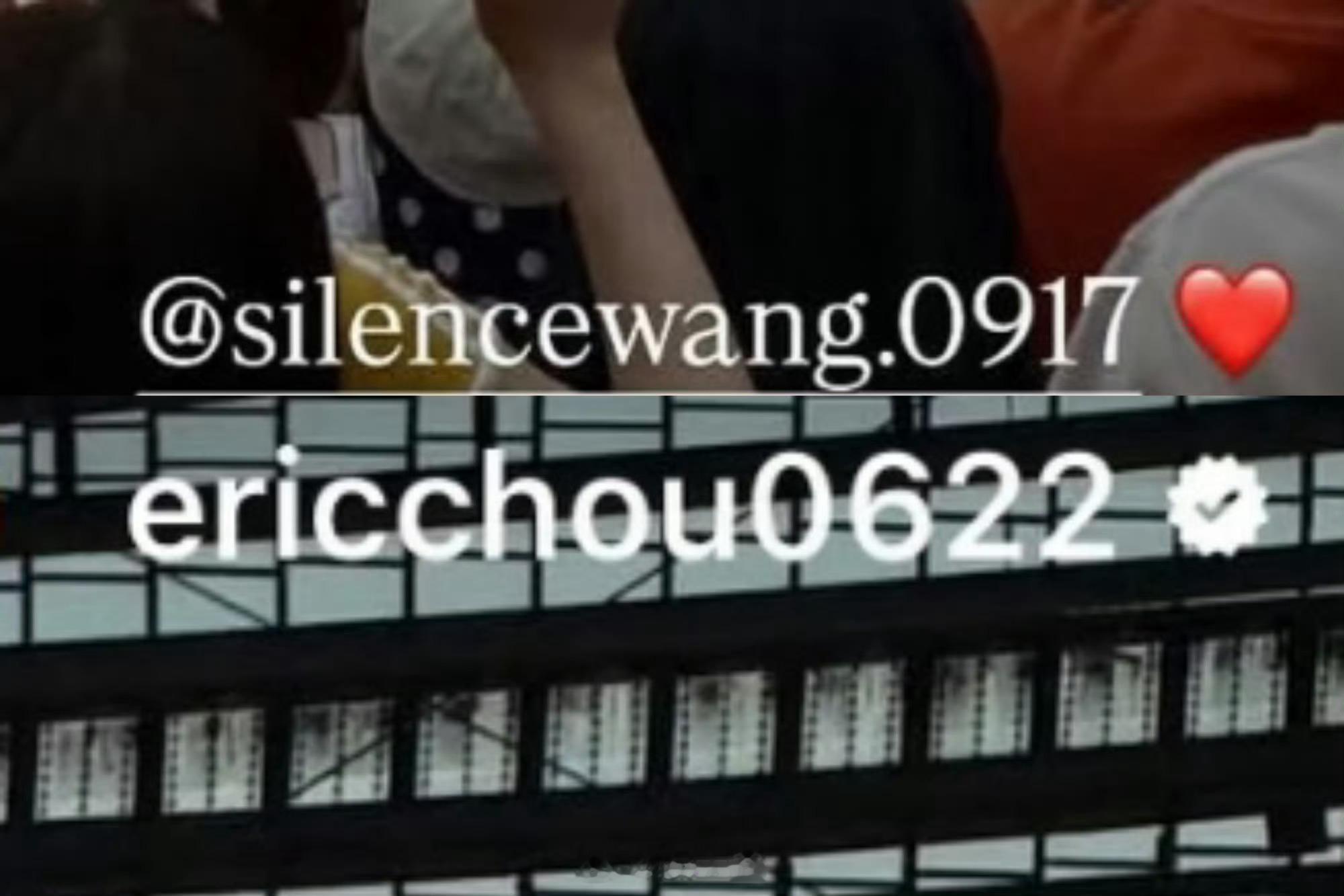 汪苏泷周兴哲情侣id汪苏泷周兴哲都是哥们  汪苏泷周兴哲情侣id来的吧，都是哥们
