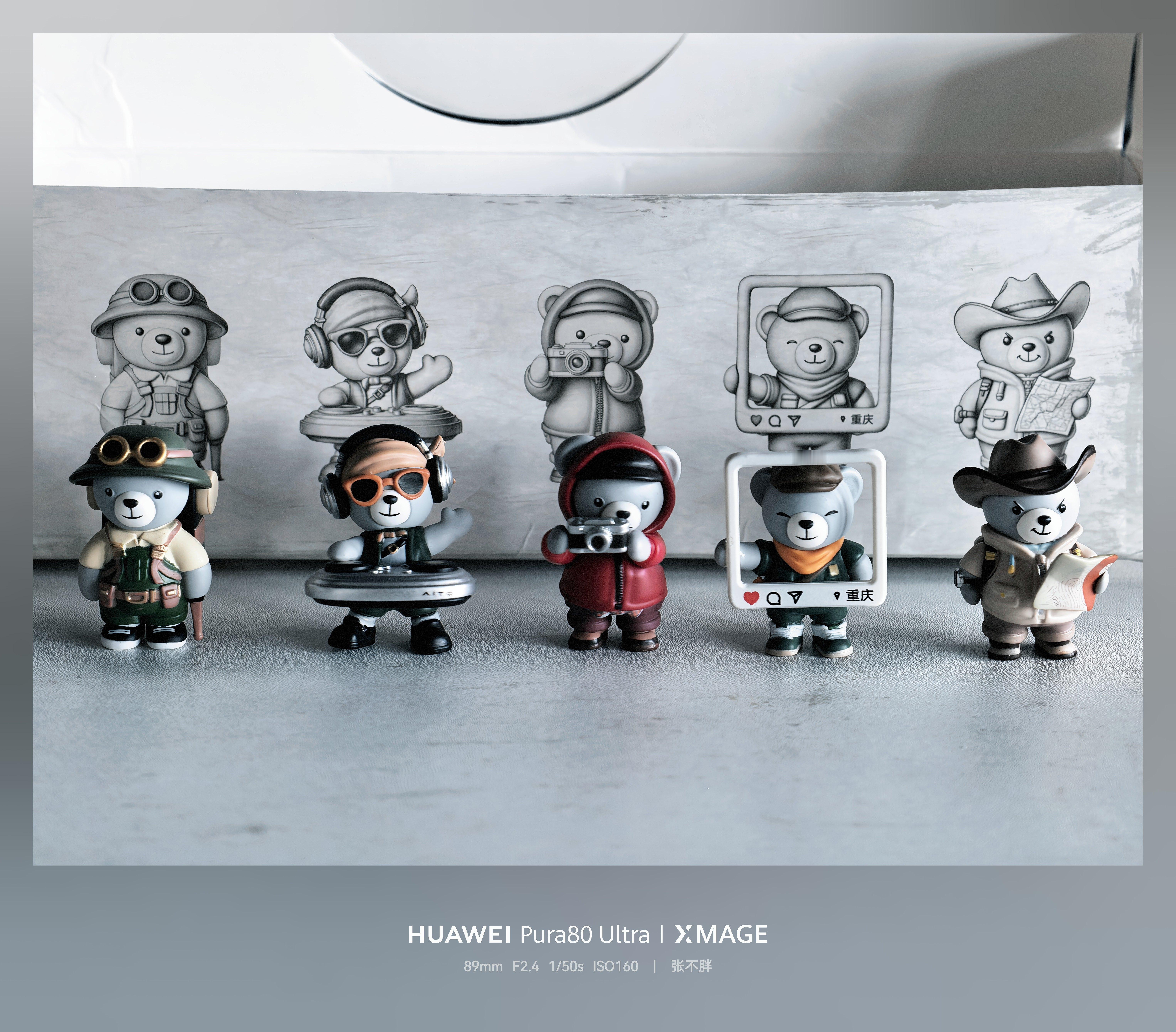 鸿蒙智行  灵感橱窗 青春版 