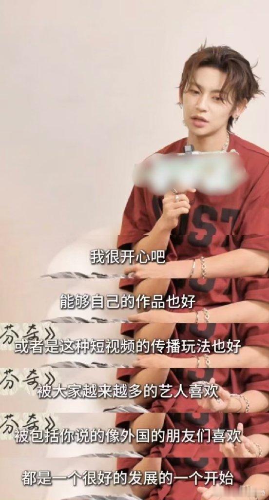 小鬼回应和李羲承互cha 家人们谁懂！小鬼回应和李羲承互cha，满脸骄傲又开心！