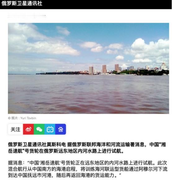 东北出海口真的来了！中俄选定的航线，大出美日意料：怎么不按常理出牌
 
俄卫星社