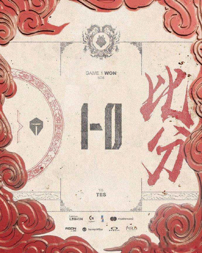 #G2不收徒##G2对战TES# 杰克今天要是输给G2，就将完成全世界唯一一个输