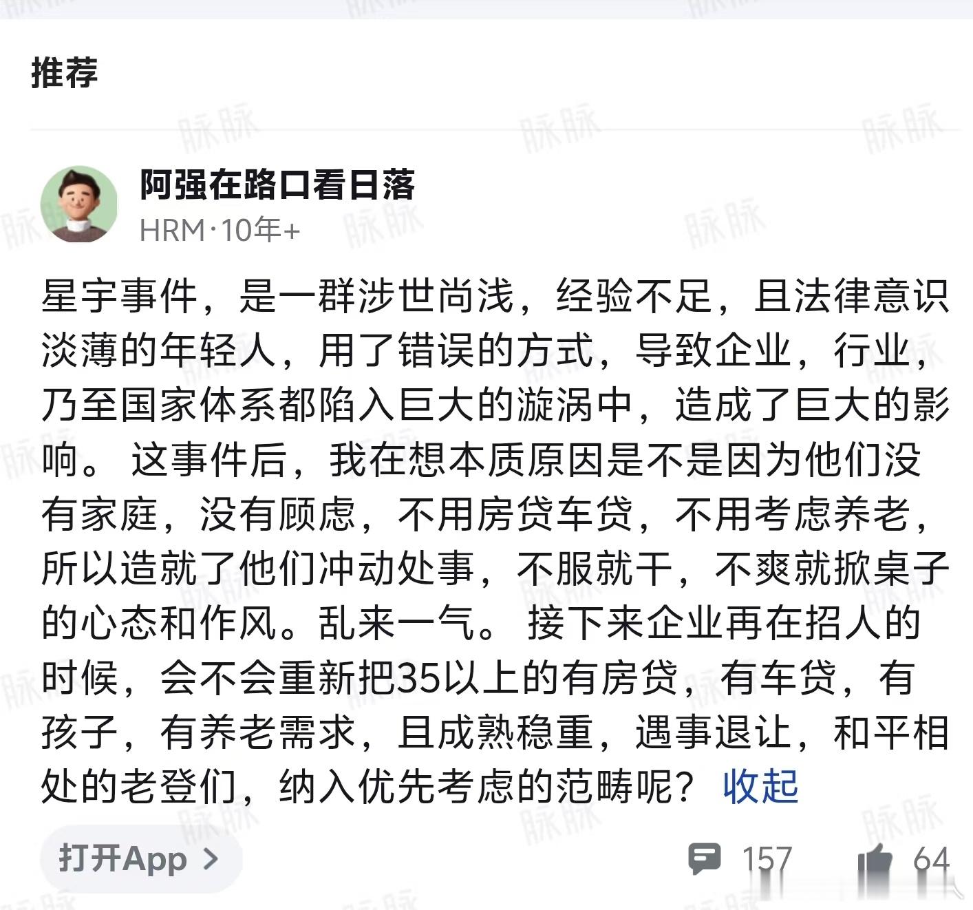 精算师 ​​​