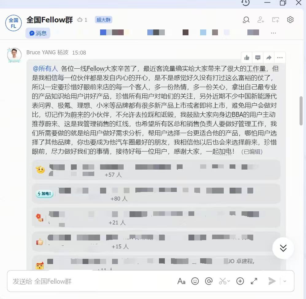 哪怕产品节奏处在上升周期里，但不允许拉踩和诋毁竞品。来来体面。[心] ​​​