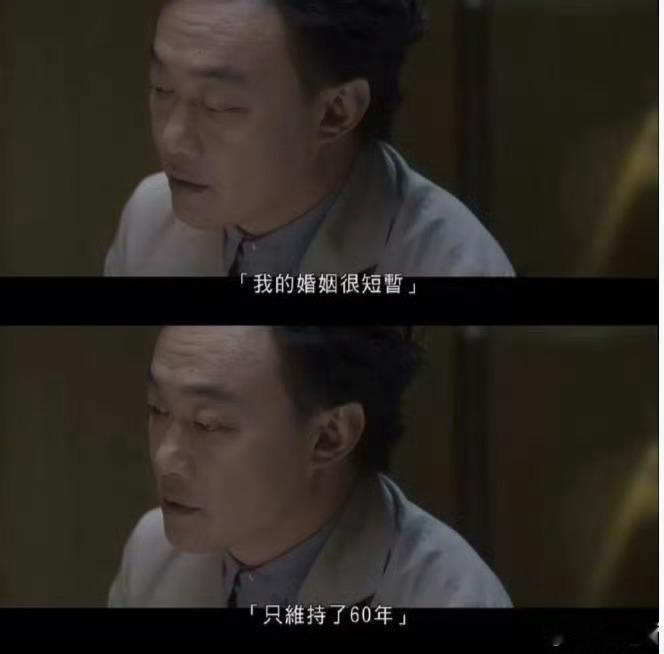 谁舍🉐改变 离开我六十年