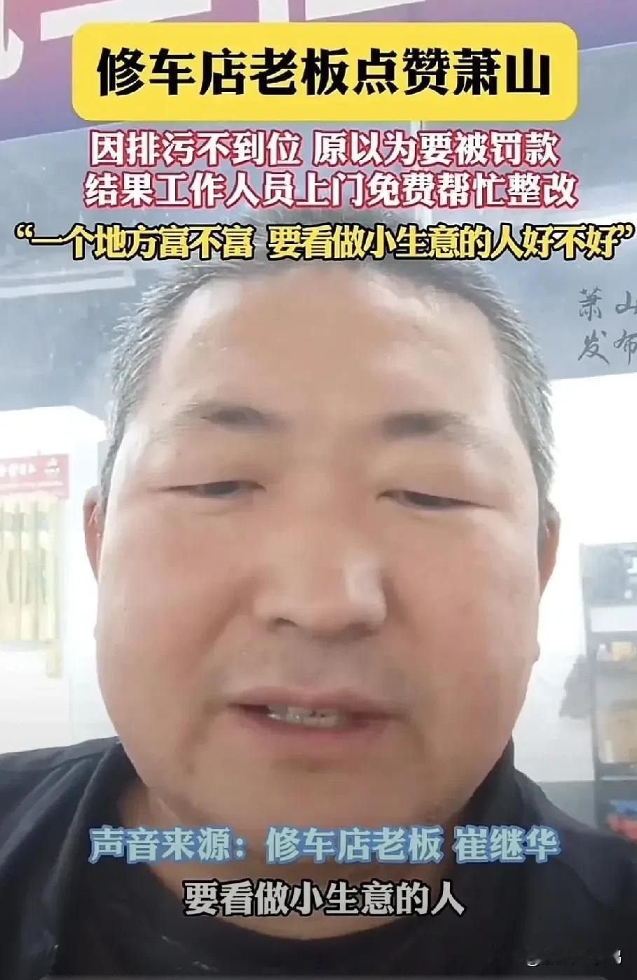 “浙江这下又赢麻了[呲牙]”！近日浙江，发生了一件让人看了值得特别表扬的事情！崔