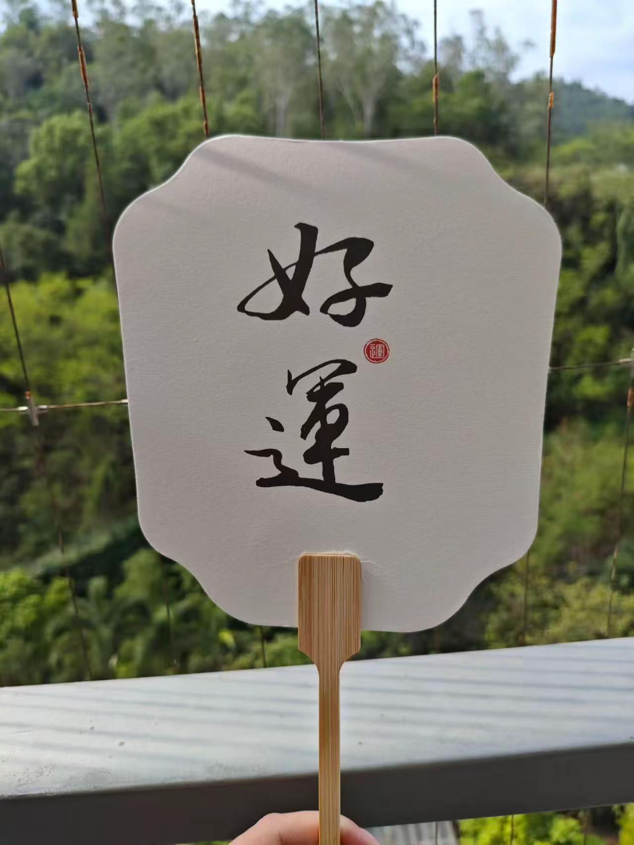 好运来。手写欢迎投稿 写作技巧 感受到了文字的力量 图文热点来了