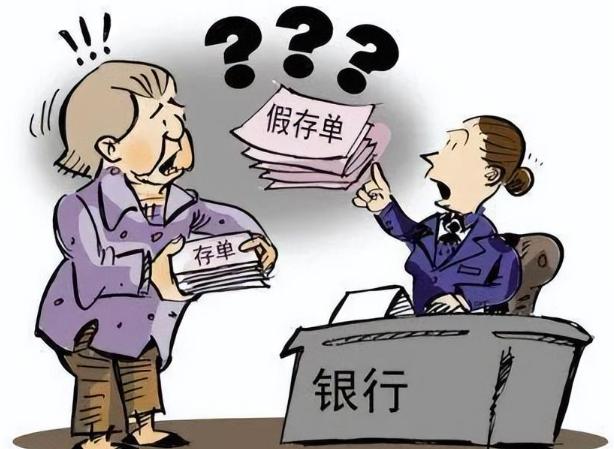 河南漯河，老人病故。男子拿着父亲留下的40万存单去银行取钱，谁想，银行见光利息就