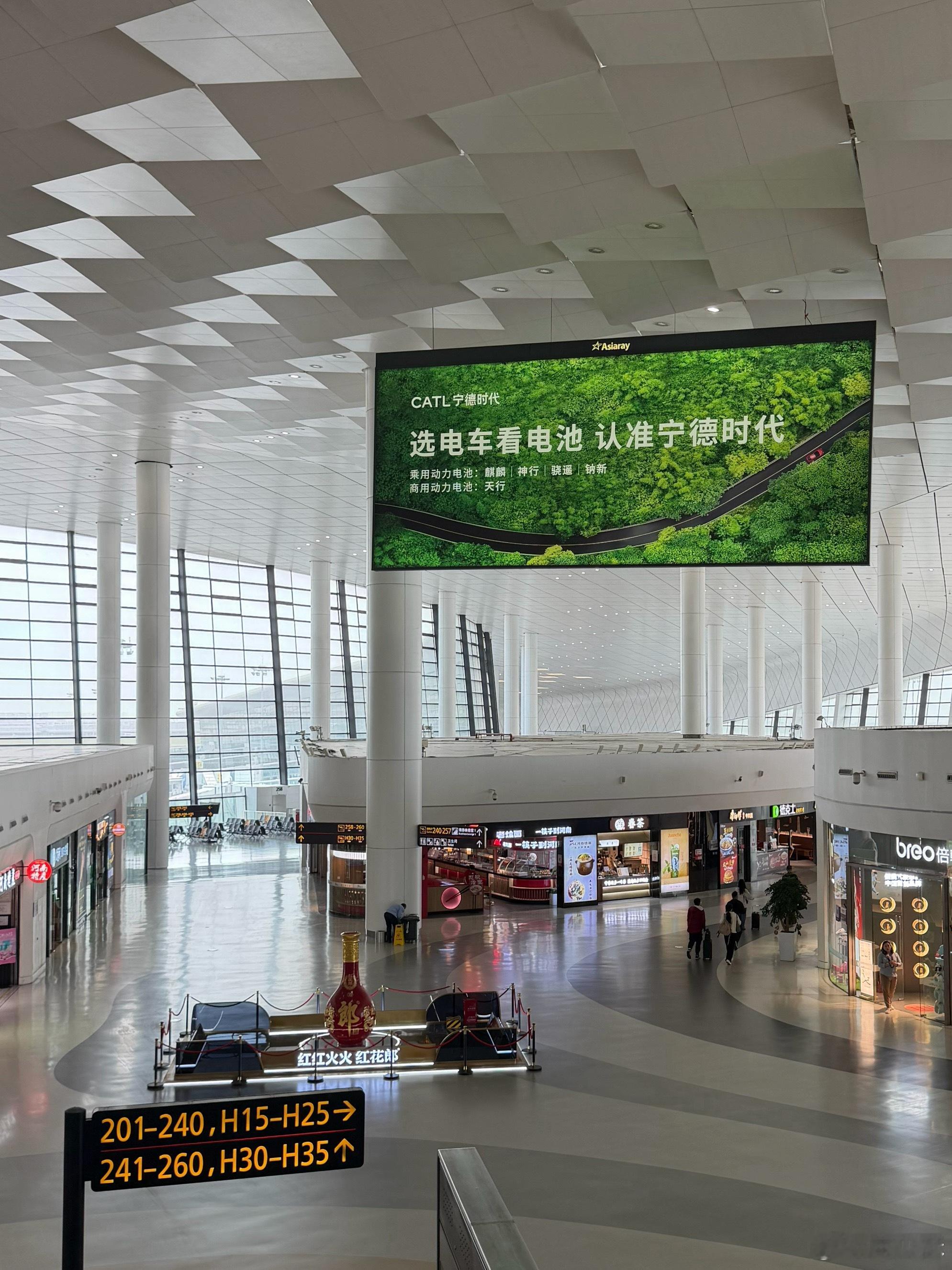 机场的巨幅宁德时代广告牌to C占领用户心智这一块，确实做得好 