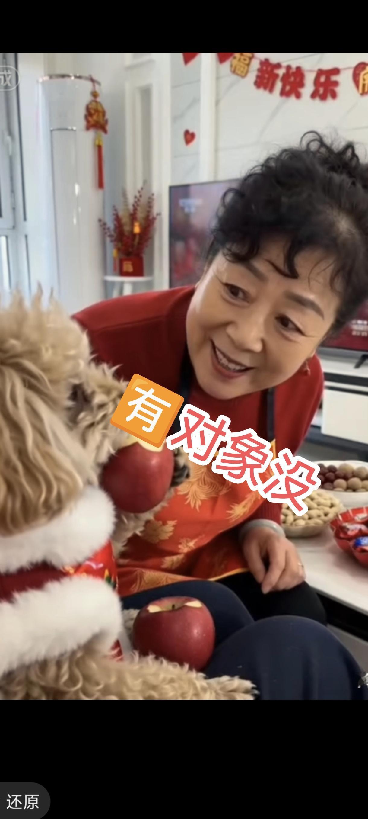 大过年的，不该问的千万别问！