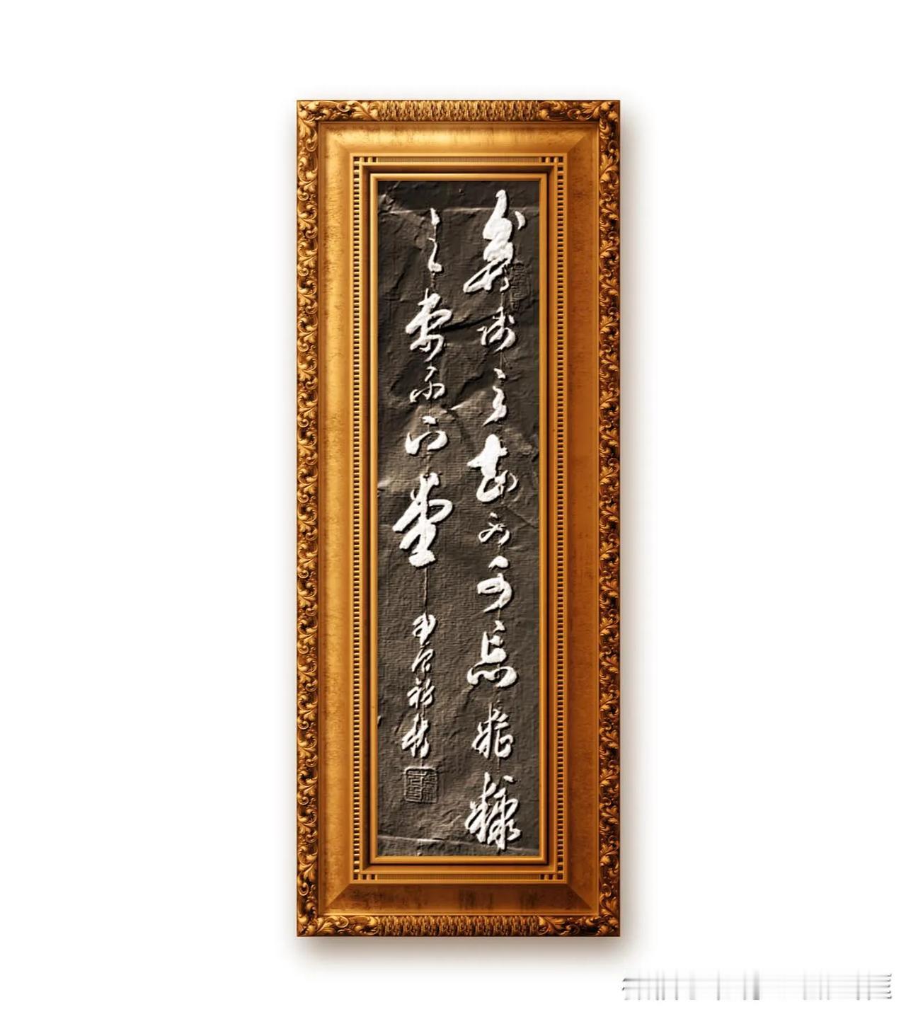《后汉书、宋弘传》贫贱之知不可忘，糟糠之妻不下堂。意思是富贵时不要忘记贫困时的朋