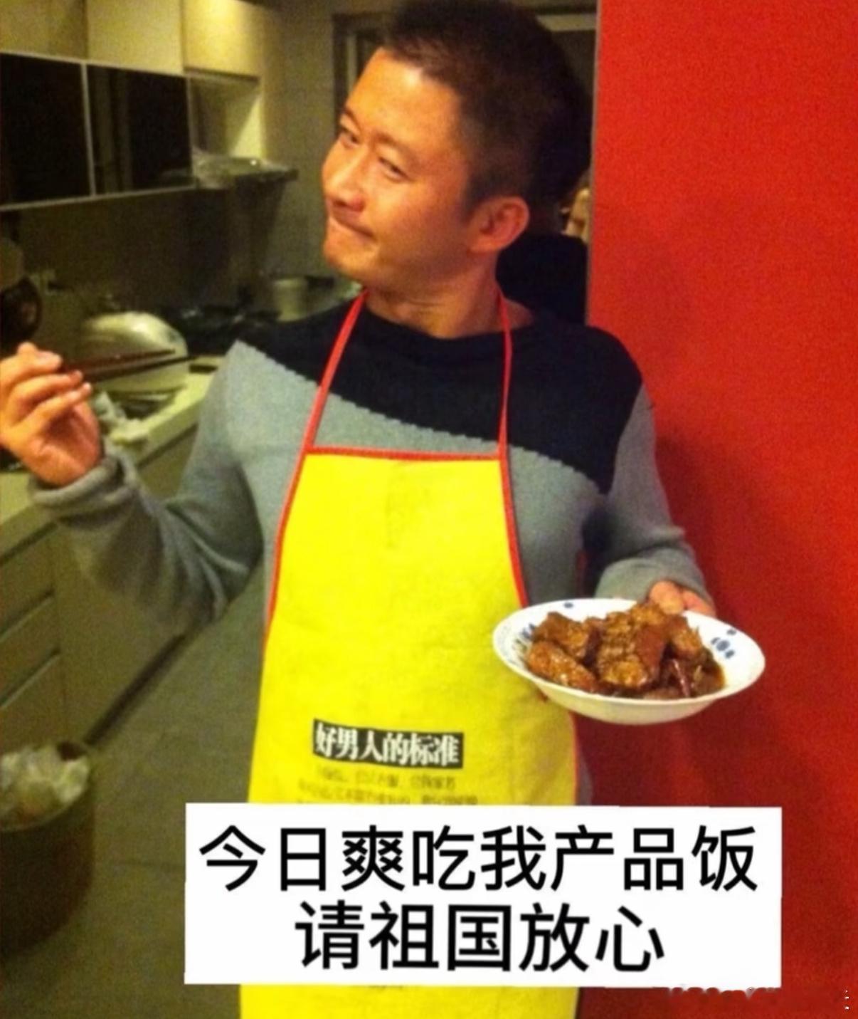 我准备好了 