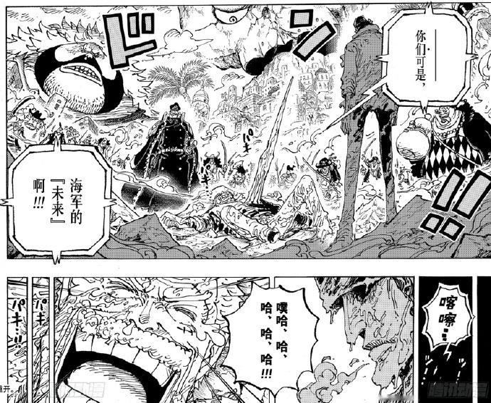 海贼王 青雉生日。没有消息，查了一下，青雉在漫画最后一次登场都差不多是2年前左右