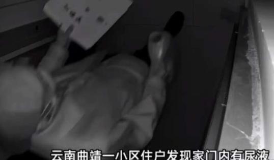 云南，一女子经常在早上醒来后，会闻到家里有一股小便的味道，她找了许久才发现味道竟