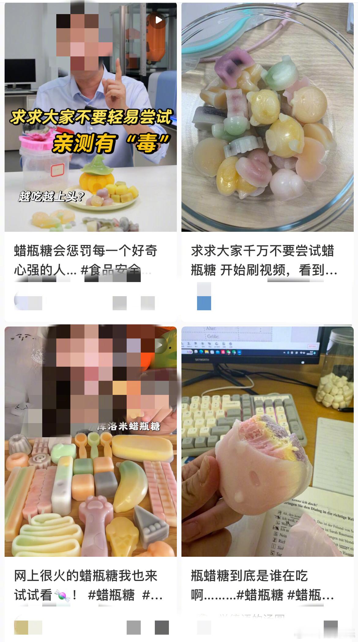 #网红名号不是三无食品的遮羞布# 小孩子总是对这个世界充满了好奇心，容易被一些新