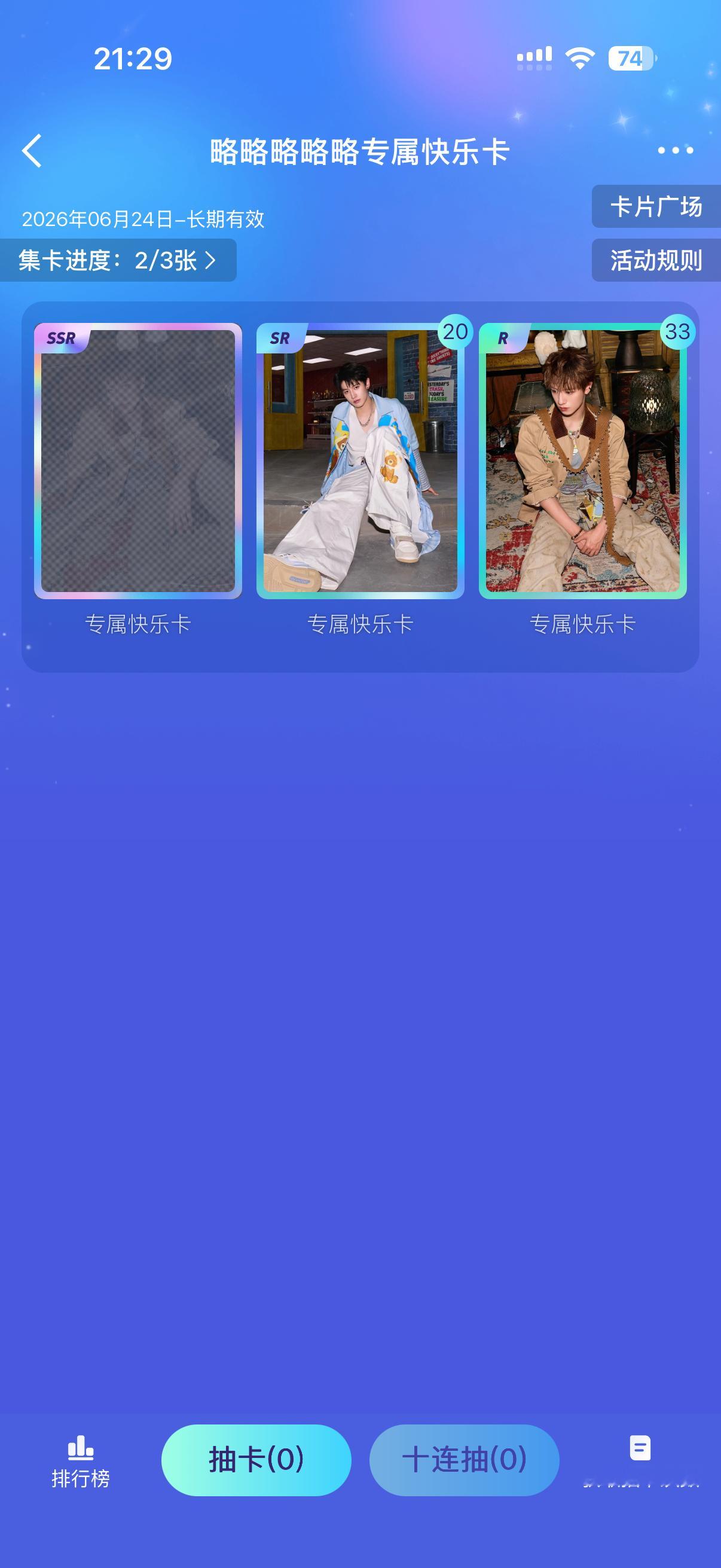 依旧没有ssr 