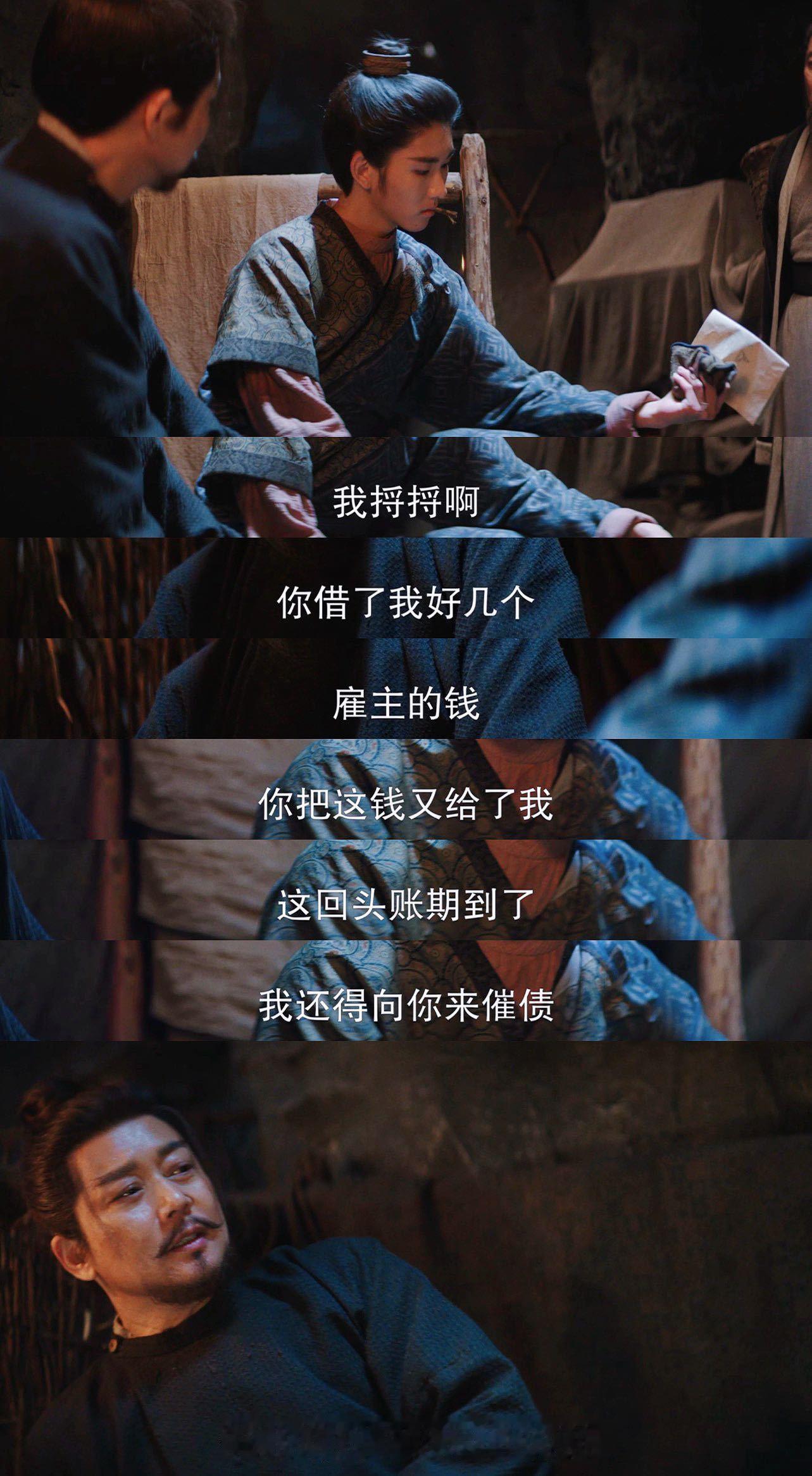 内娱小孩哥终于上新了谁还没被《长安二十四计》的陆小丙戳中啊！市井少年一腔赤诚，在