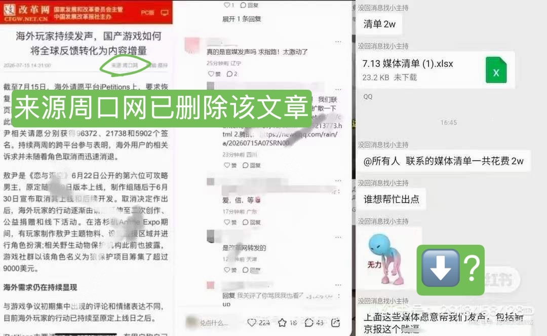 胖狼妈自费投稿找官媒发红稿的同时还嘴官媒现在原帖已删除该文章我都不知道从哪开始笑