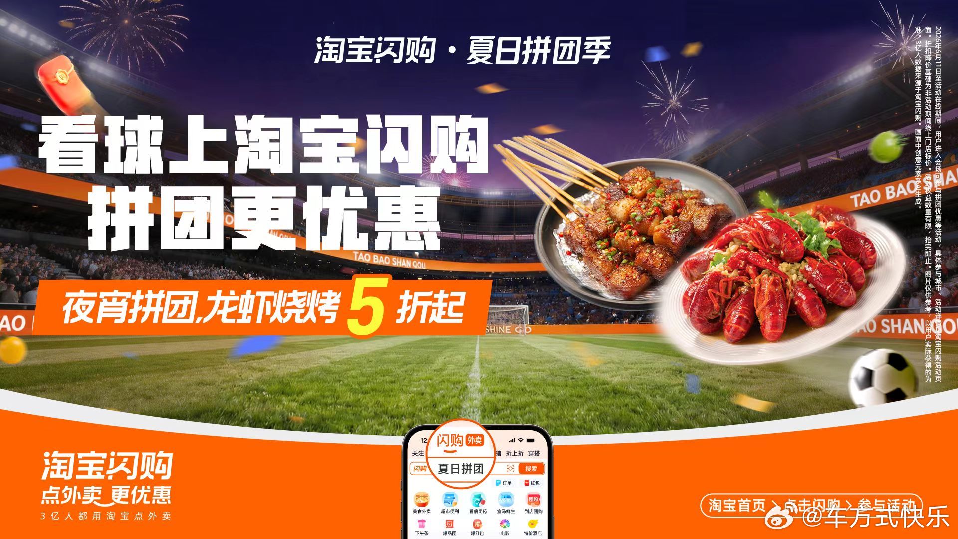 上班赶上阿根廷早场对决，拉上隔壁同事凑单！淘宝闪购搜大力省拼团咖啡半价，茶水间扎