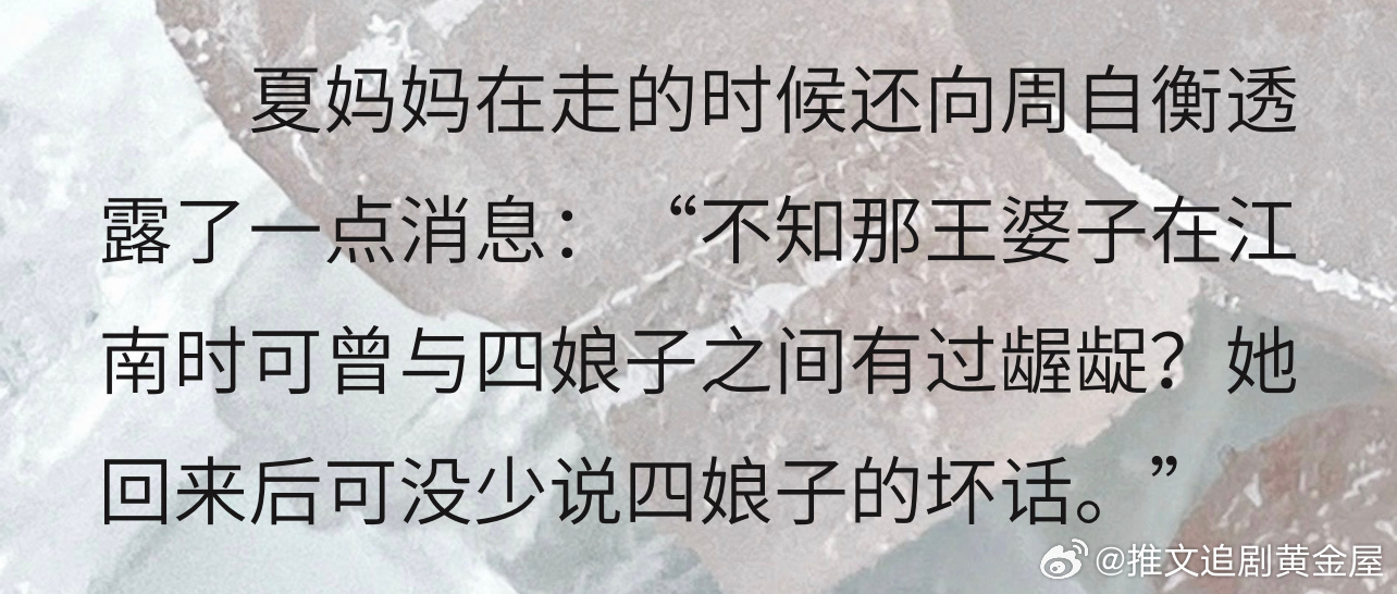 叹气😮💨这是第多少次看到龌龊的误用了这两个字在古言小说里背负了太多 