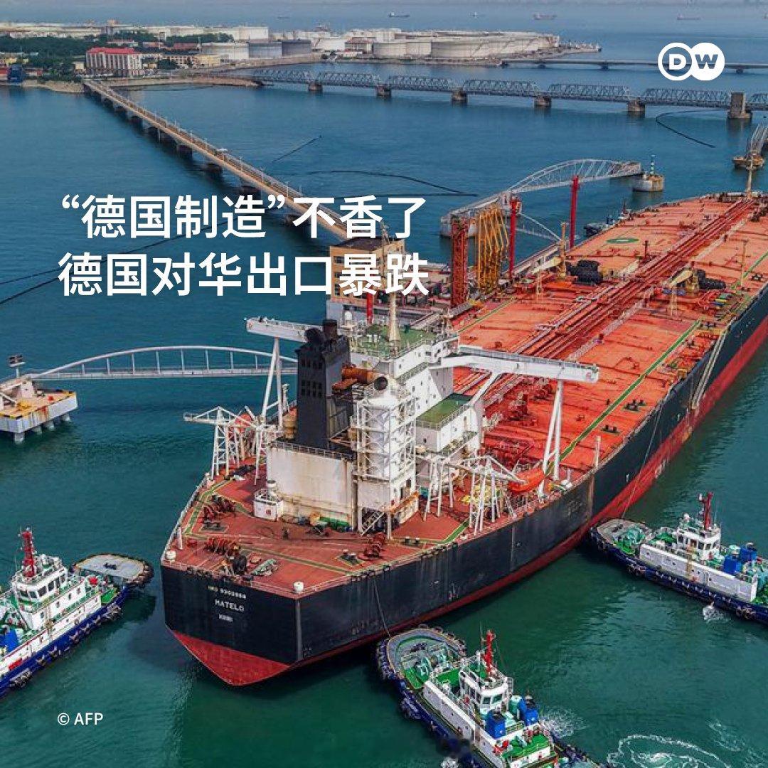 德国联邦统计局：今年 1~5 月，德国从中国的进口额同比增长 6.2% ，达到 