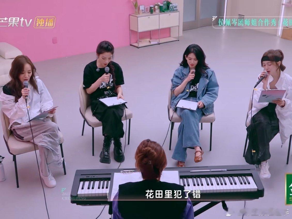 陈丽君陈昊宇花田错谁懂陈昊宇陈丽君清唱一开口的含金量！陈昊宇清唱《花田错》嗓音清