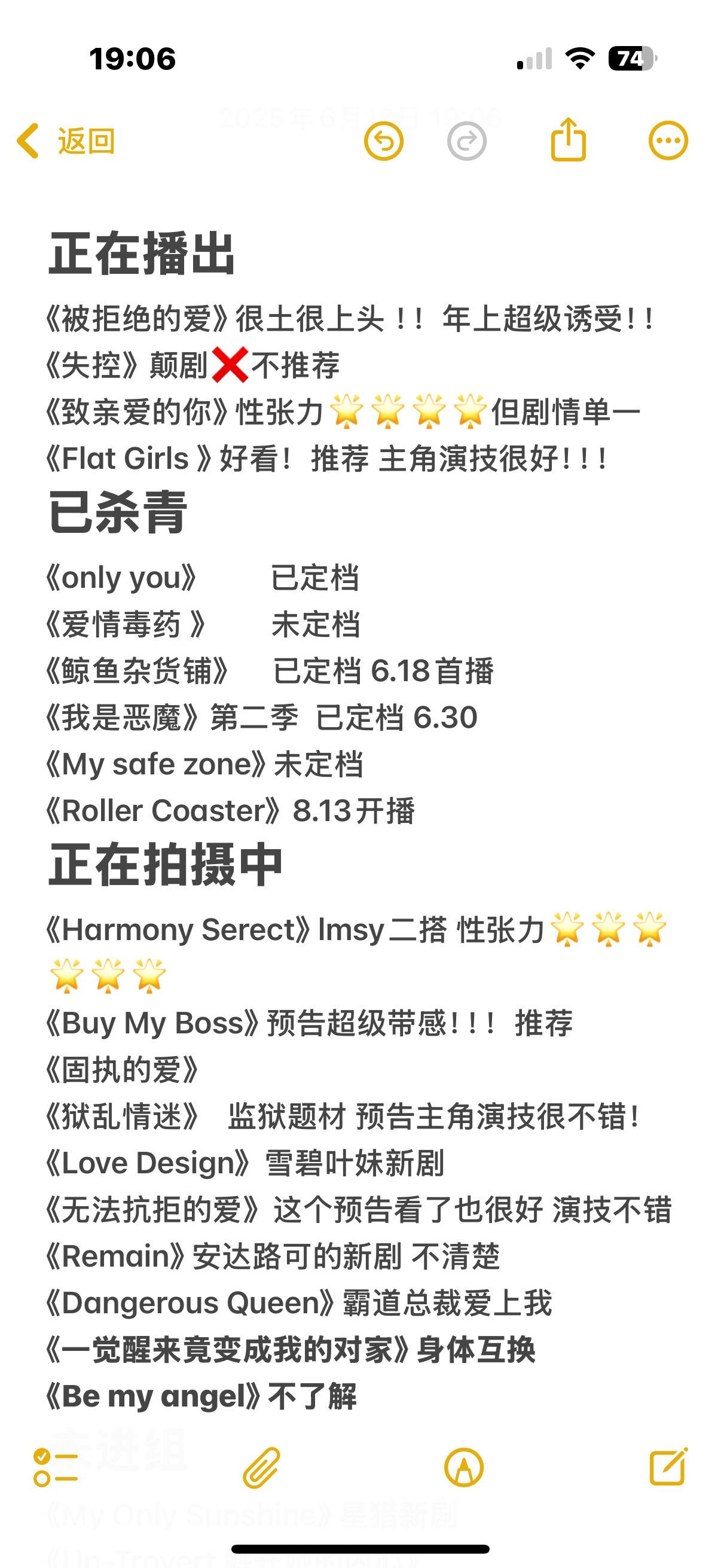 泰百出多少预告了 赶紧抬啊啊啊。泰兰德夏天马上开始