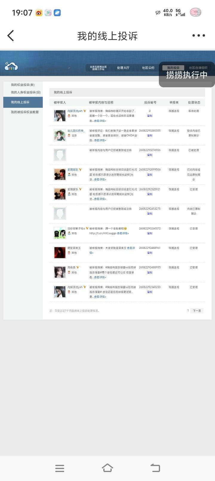 0815晚间小课堂鞠婧祎阿黛jjy鞠婧祎来战