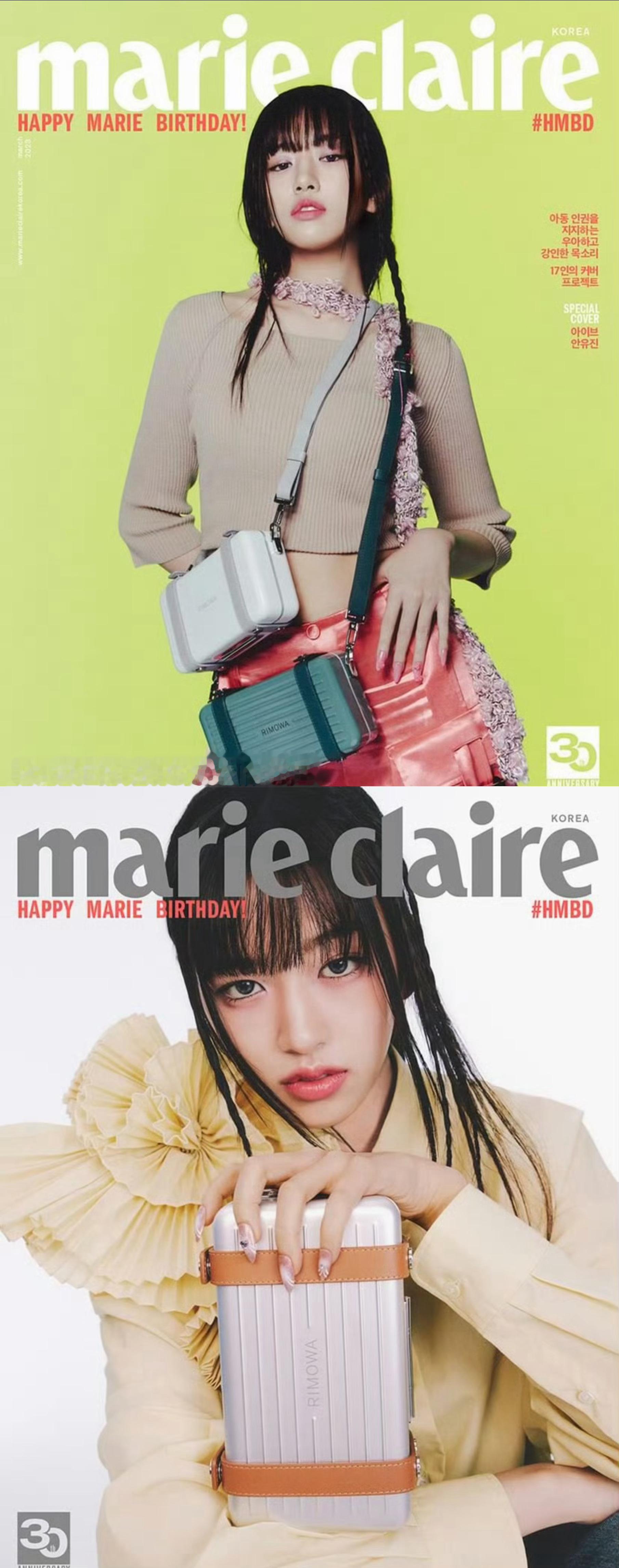 安宥真 x 韩国主流杂志封面（6+2）【VOGUE 】 ： 2024.03 、2