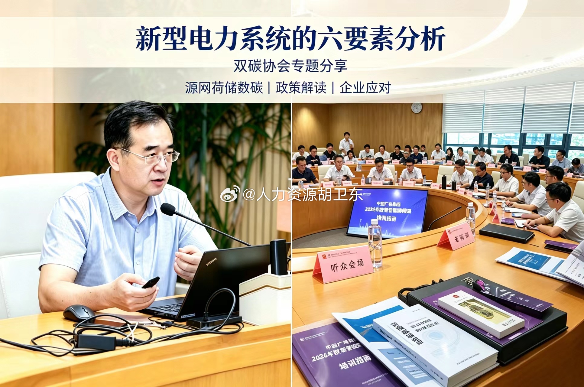 分享图片 ​​​