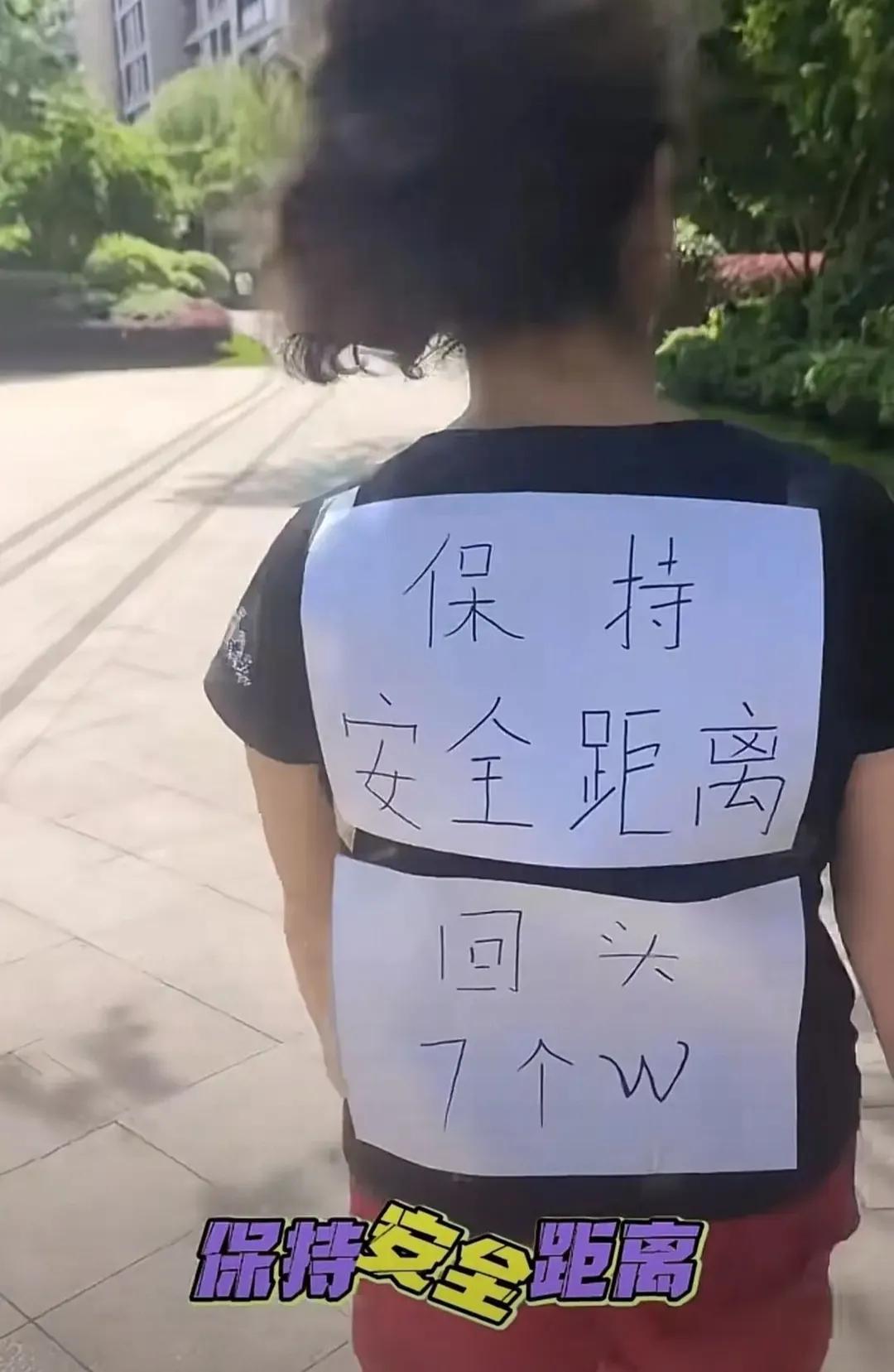 青岛行人撞伤掉头女士被判赔七个W
我给青岛的大学同学说，过两天去找他玩，问她需要