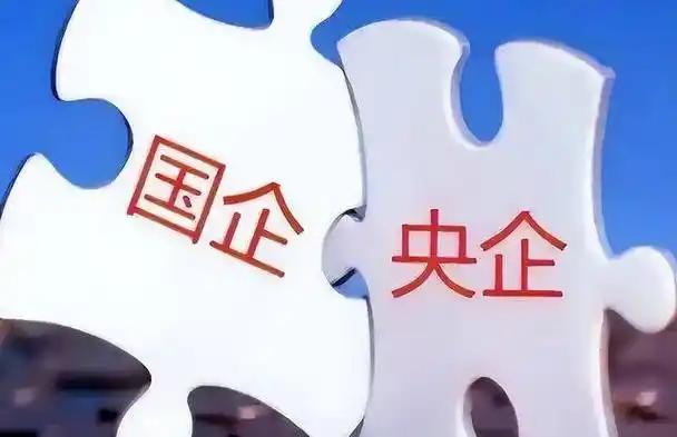 发现没？为什么央国企现在不提干部年轻化了？

过去很长一段时间，“干部年轻化”是