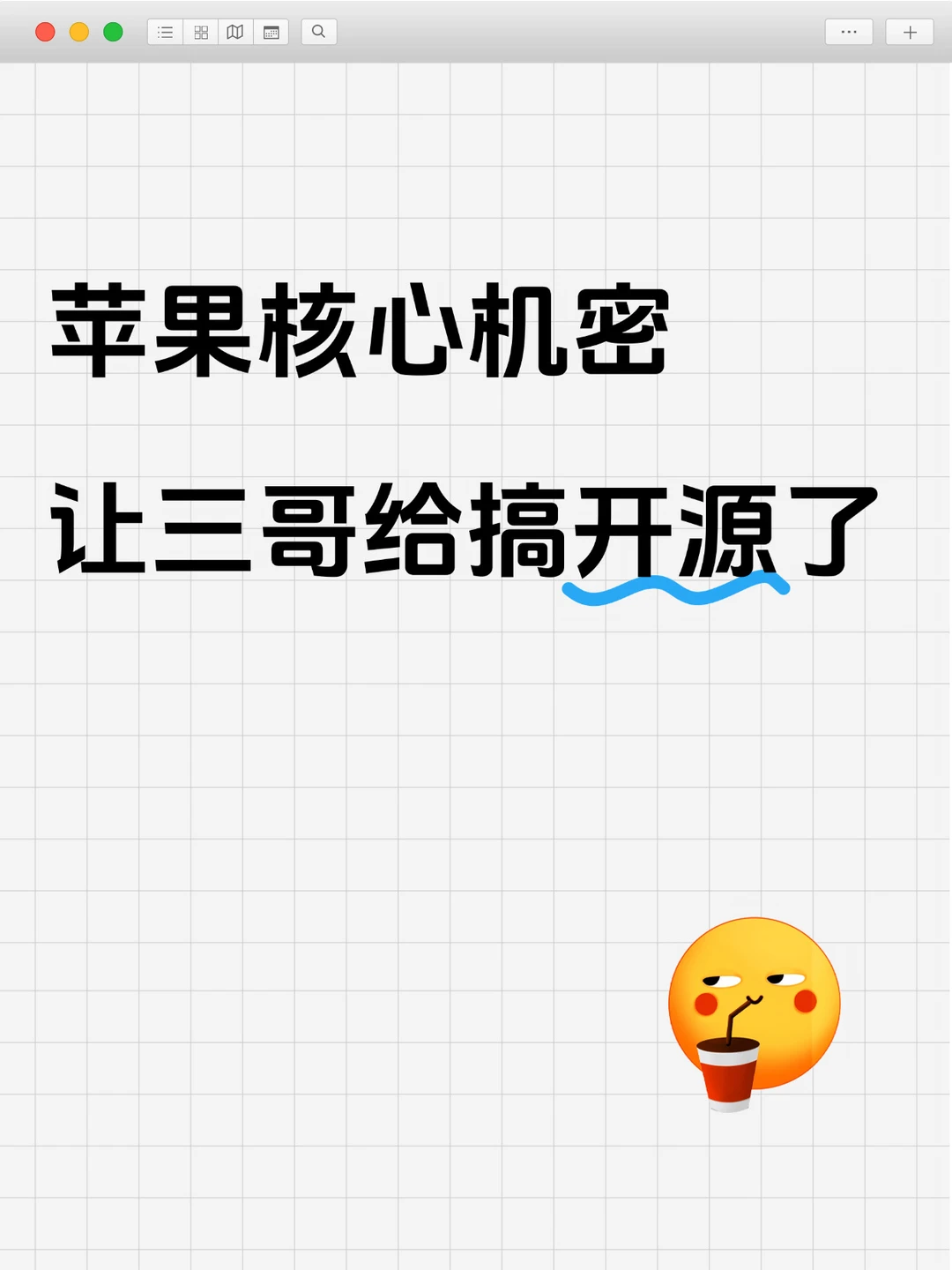 iPhone18Pro系列630G资料泄漏